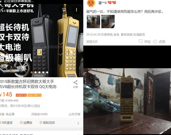 奇葩买家秀|可能是给错种子了