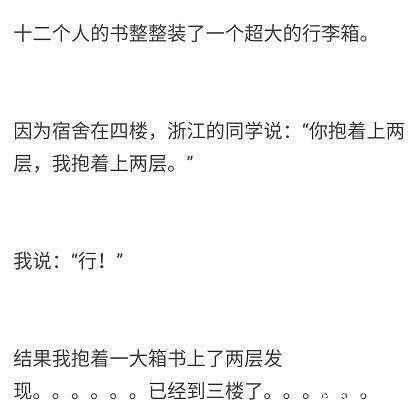 有没有一句让你感觉智商瞬间被压制的话?