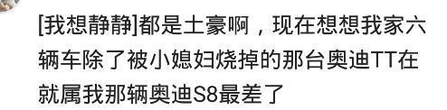 宿舍有个土豪舍友是怎样的感觉? 网友: 她用零花钱帮我开了茶楼