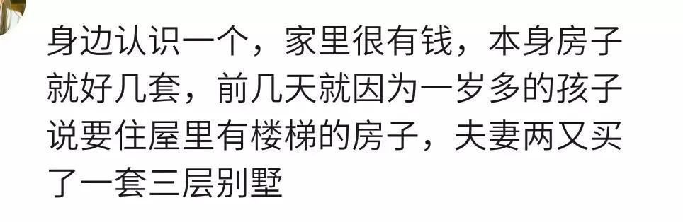 你见过最豪的土豪, 到底有多豪? 怕女朋友知道他有钱, 故意装穷