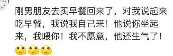 女朋友可以懒到什么程度, 我对象更懒 一直不肯出现