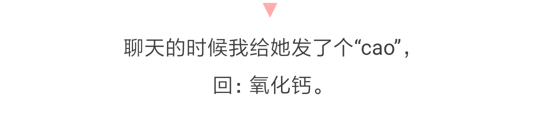 和理工男谈恋爱有多可爱? 你们知道∑是什么意思吗?