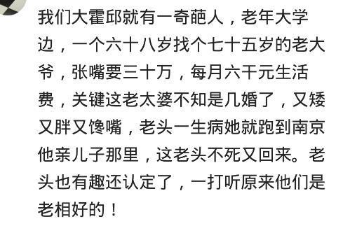 你被哪些相亲对象的要求惊吓到了? 网友: 二婚带个娃还要50万礼金
