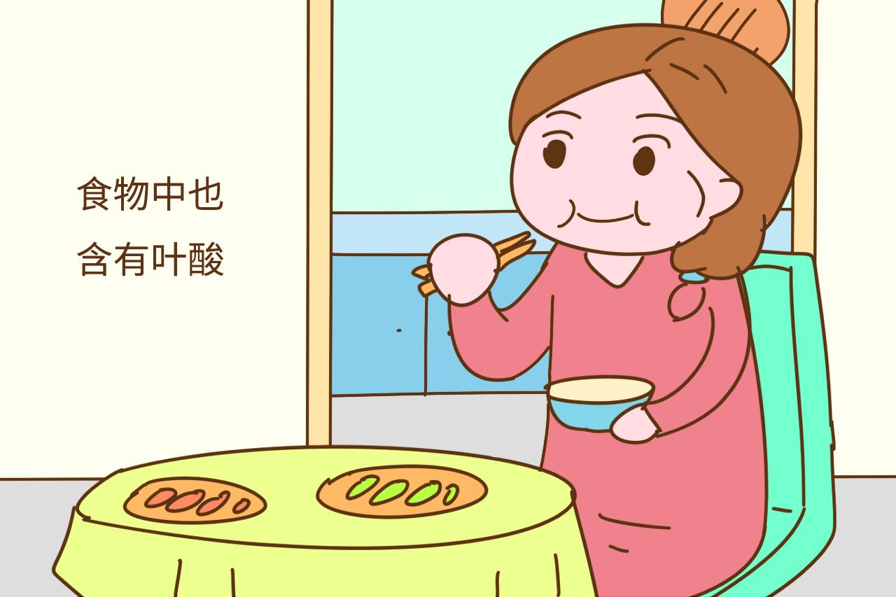 意外怀孕发现自己没有提前吃叶酸, 好慌, 会不会对胎儿有伤害?