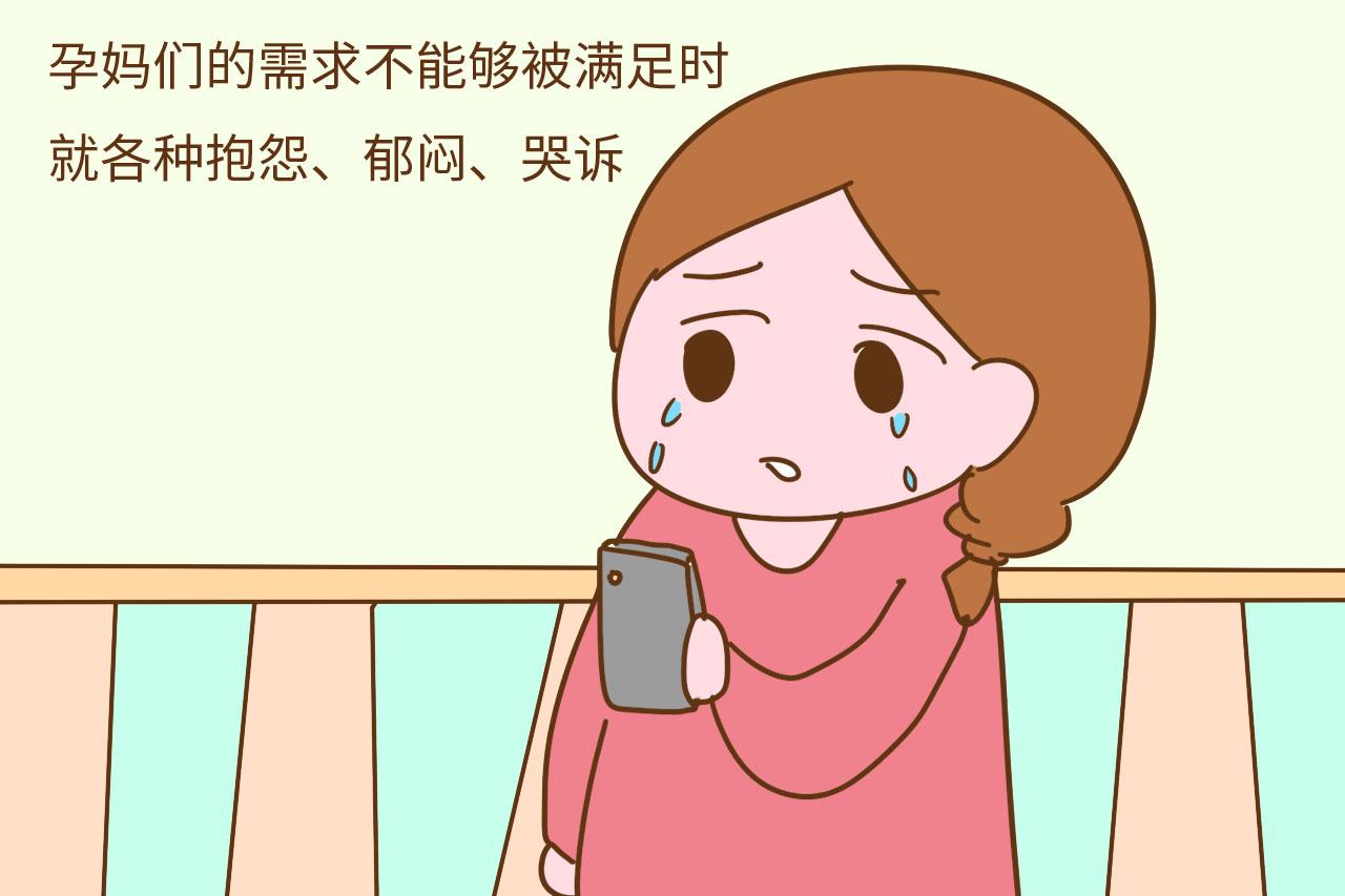 心理不平衡