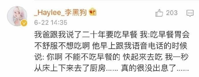 在喜欢的人和不喜欢的人面前可以有多双标