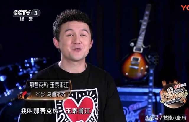 《中国新说唱》那吾克热: 你们眼中的黑马其实身经百战、成名已久