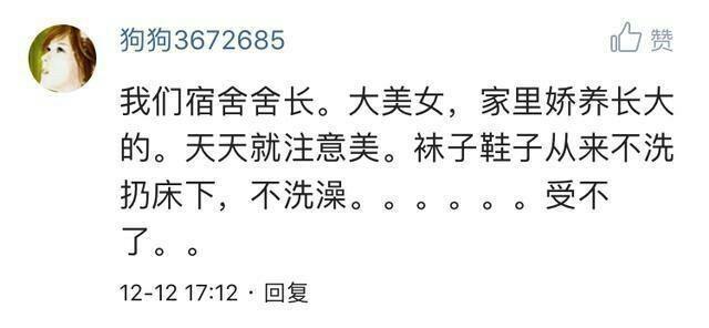 你们见过最邋遢的女友能邋遢到什么程度?