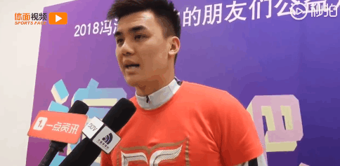 在今天的“冯潇霆足球公益赛”上