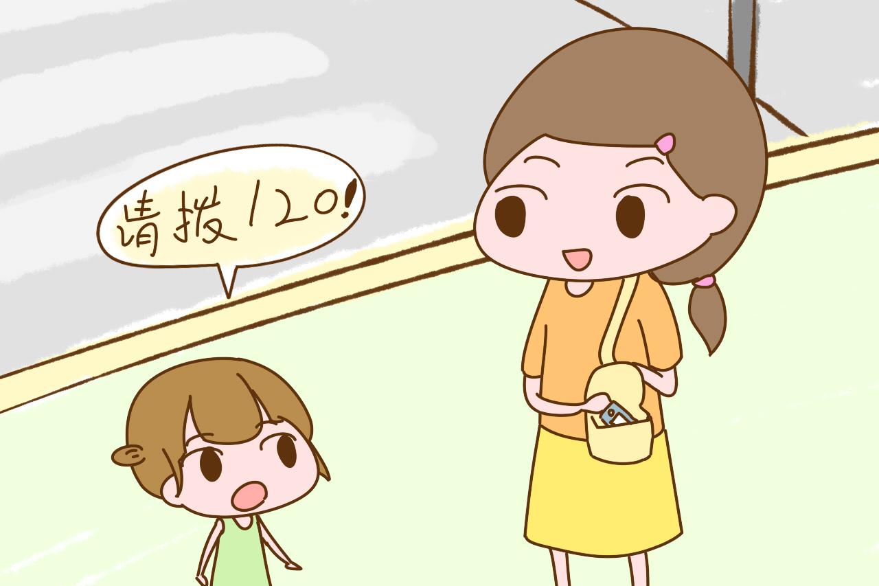 遇到这两种情况, 告诉孩子不要盲目做好事, 只会帮倒忙