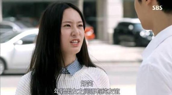 你觉得男女之间有纯友谊吗?