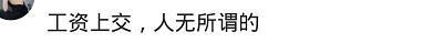 为什么现在的女人都不粘着老公了? 网友: 比起失望宁愿孤独