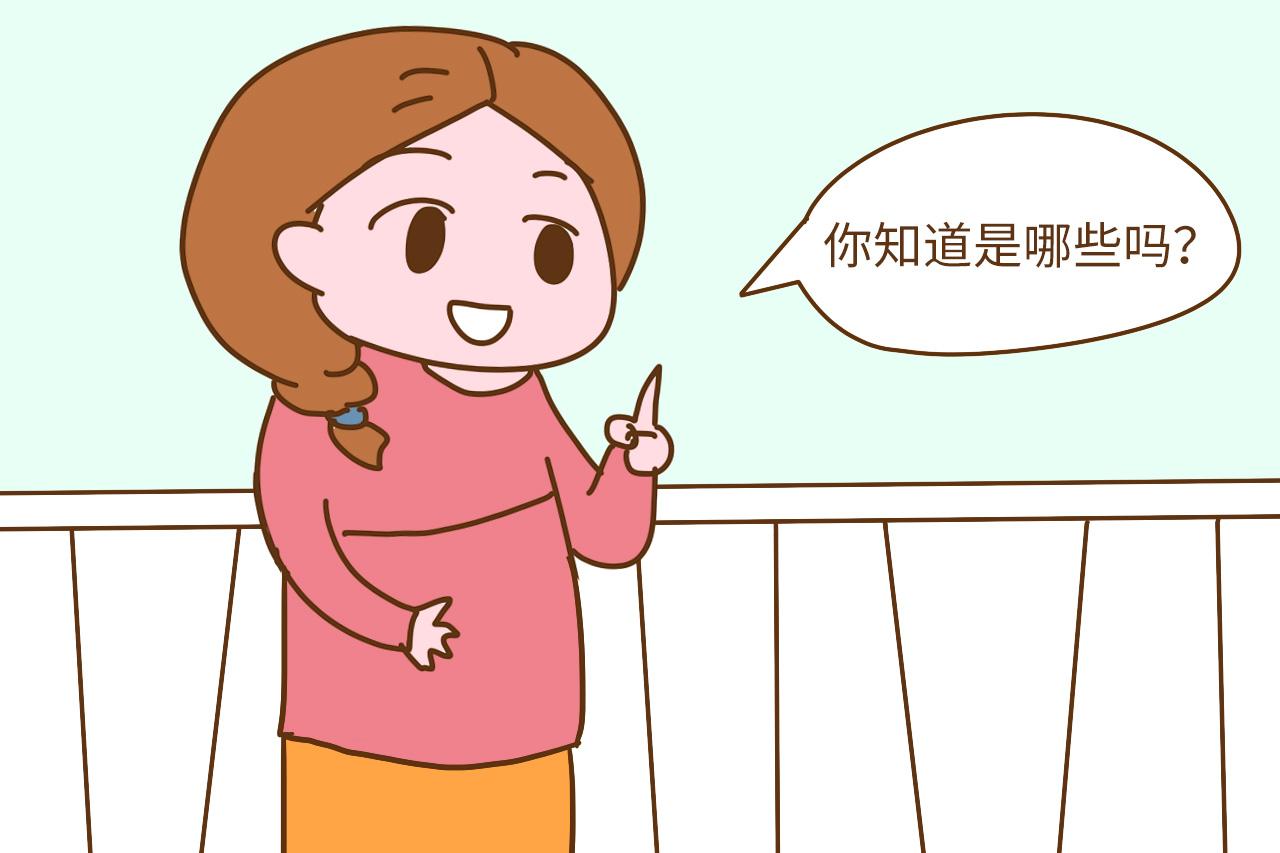 怀孕期间, 这几种水果要少吃, 会影响到自己和胎儿的健康
