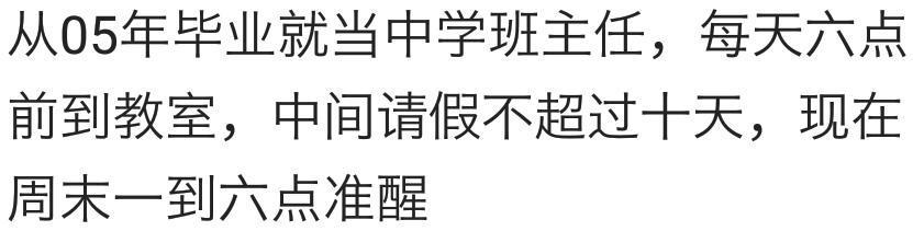 有什么事让你每一天都在坚持? 现在怎么样