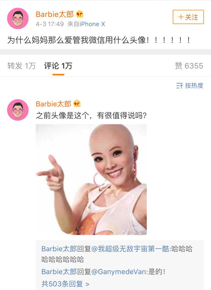 为什么妈妈那么爱管我微信用什么头像! 同一个世界同一个爸妈