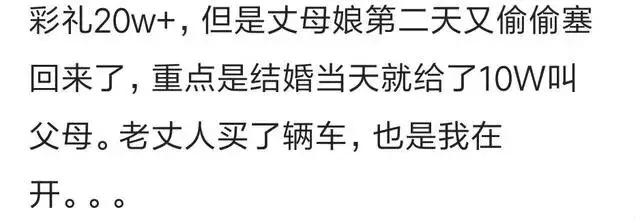 女友要彩礼80万, 因为她有四个弟弟! 然后她就成了前女友