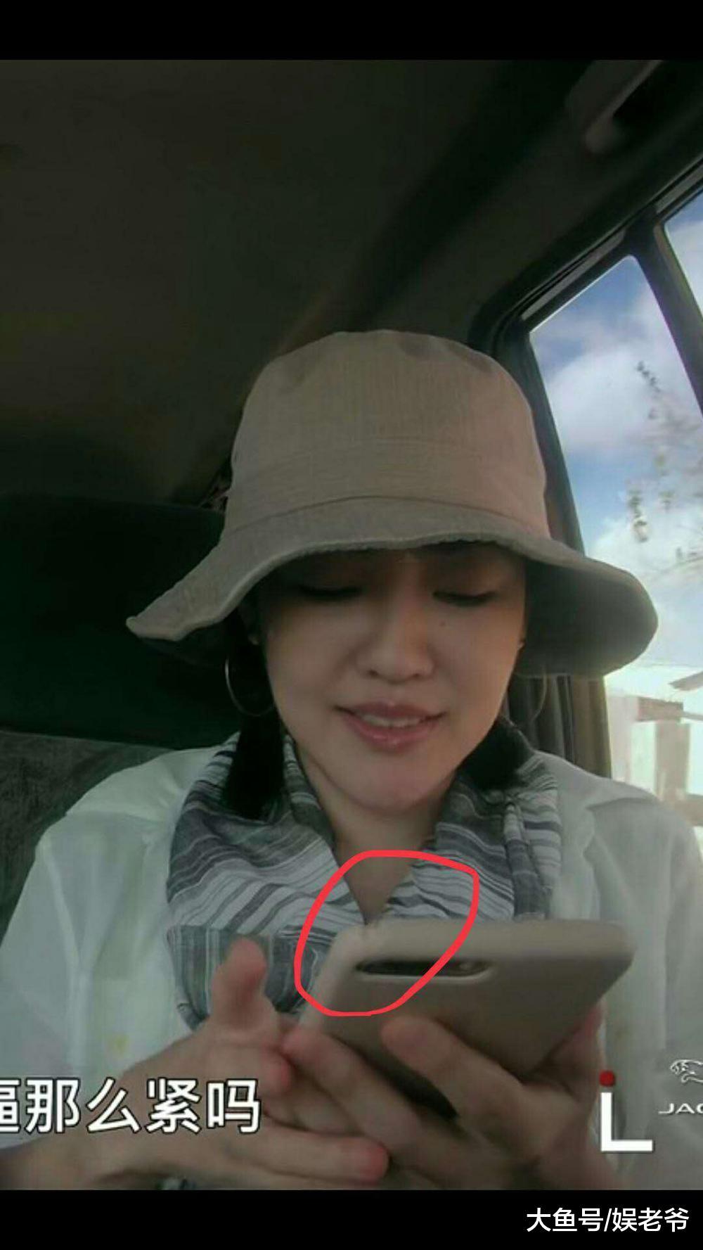 小S这么穷了吗? 居然穿破衣服用破手机壳?