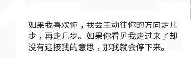 男生为什么宁愿单身也不追女孩? 因为我的经济条件跟不上你的标准