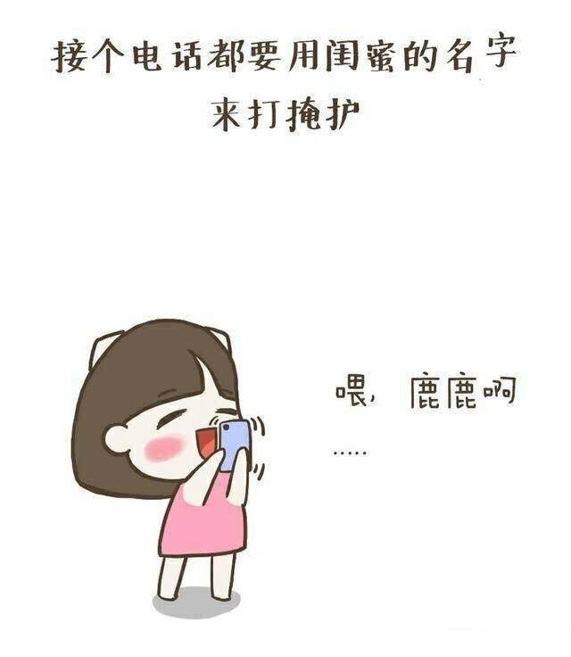 “背着”家长谈恋爱是怎样的一种体验? 再也回不去了