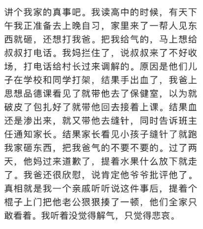 一个人能嚣张到什么地步? 网友: 有种你放学别回家