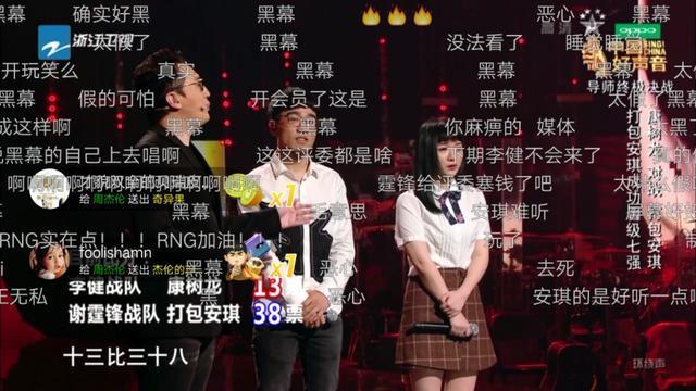 《好声音》还是《好编曲》, 为何有观众缘的康树龙缕缕被评委厌弃
