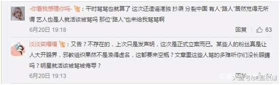 王嘉尔起诉网友后遭反诉, 要求精神损失赔偿! 剧情反转得真快!