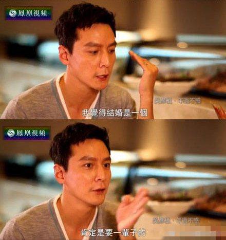 最好的爱情观是什么? 男神吴彦祖来告诉你