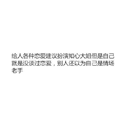 学生时代不谈恋爱的后果, 中了没