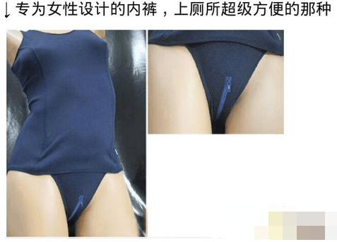 奇葩买家秀|对连体衣来说, 这设计真是超方便