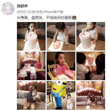 董璇小号曝光, 满屏都是女儿正脸, 网友: 想拿孩子洗白? 不接受!