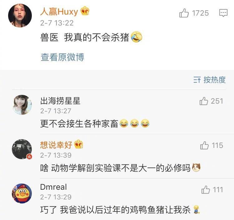大家都来说一下自己的专业并不能做的事