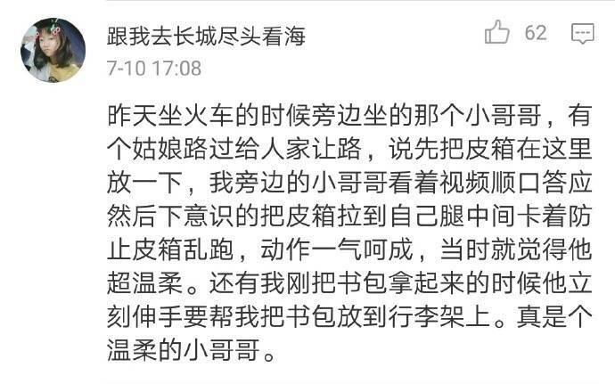 穿衣颜色影响第一印象 还有哪些细节会让人觉得好感倍增? 一起共勉