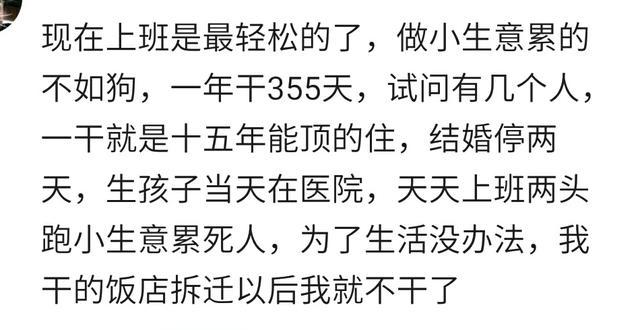 全民经商的时代, 为什么90后都不愿做生意了? 网友说出了现实
