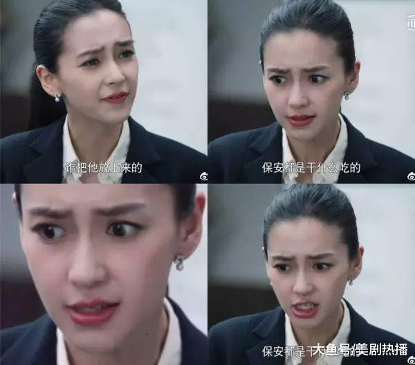 演技再次被群嘲, 还删网友评论, 她换头女星的称号能洗白么?