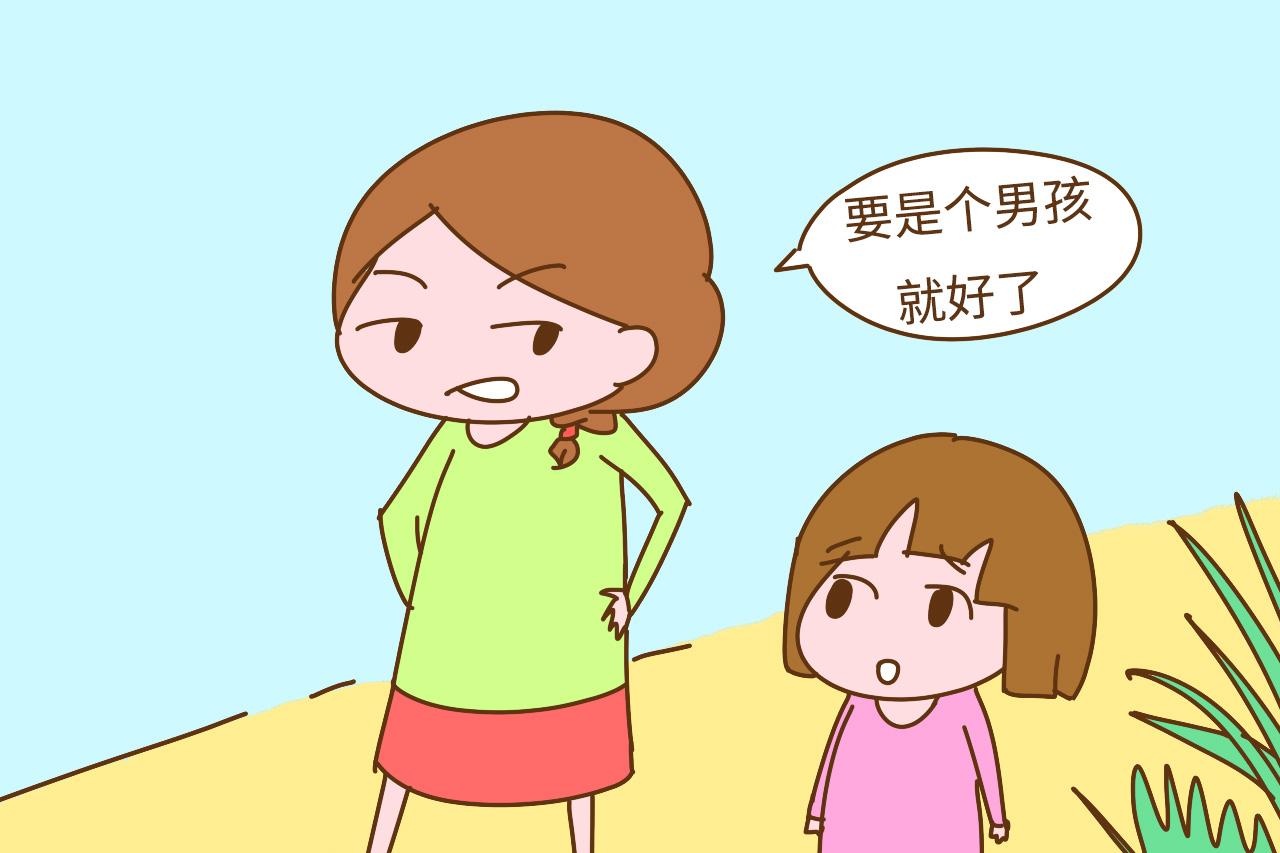 经常对孩子说这3句话的家长, 显得自己没文化, 孩子长大也没出息