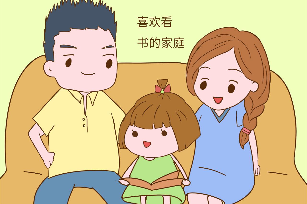 十年后能成才的孩子, 大都出自这些家庭, 你家在其中吗?