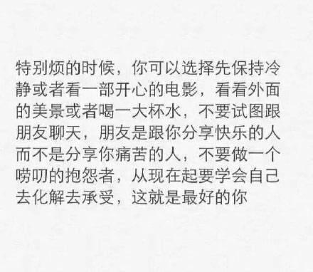 你喜欢的生活, 才是最完美的人生: 把日子过成自己喜欢的样子, 愿你能用自己喜欢的方式过一生