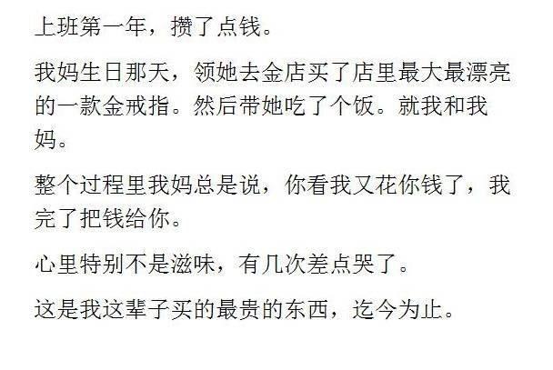 有时候为了一个人, 买什么都是值得的