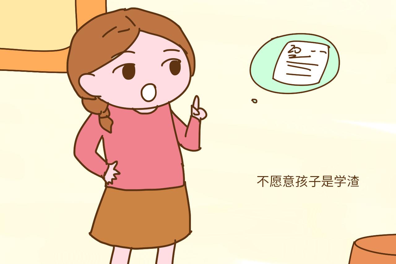 孩子从小有这3个特征, 若不及时纠正, 他很有成为学渣的可能