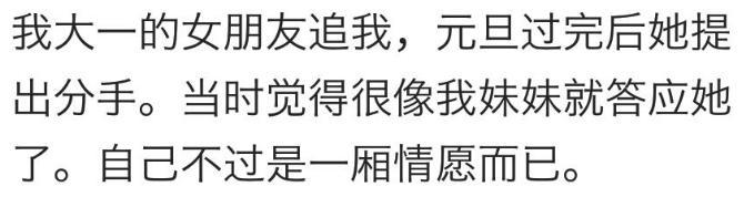 被女生表白是一种什么样的感受? 别问我, 我不知道, 我就看看别人