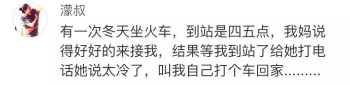 经常会想, 自己到底是不是亲生的
