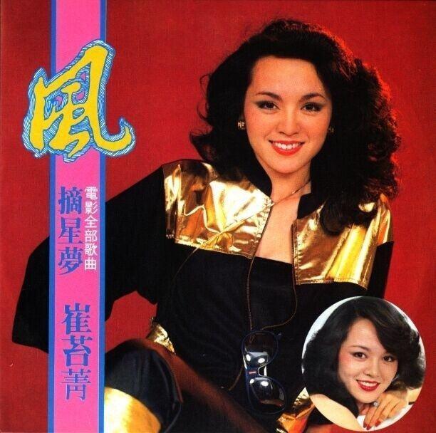她是娱乐圈最早的性感女神, 人称“东方玛丽莲”, 如今成这样