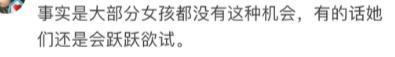 那些选择 “宁愿坐在宝马车上哭”的人最后怎么了?