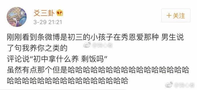 年轻的时候, 我们往往不懂什么是爱情