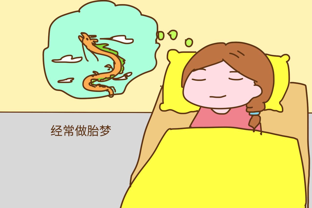 孕妈睡觉有这些表现, 别总觉得正常, 该考虑就医了