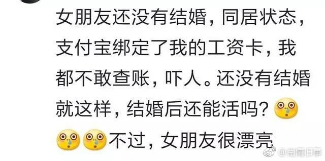 有一个败家的媳妇儿是一种什么体验? ???