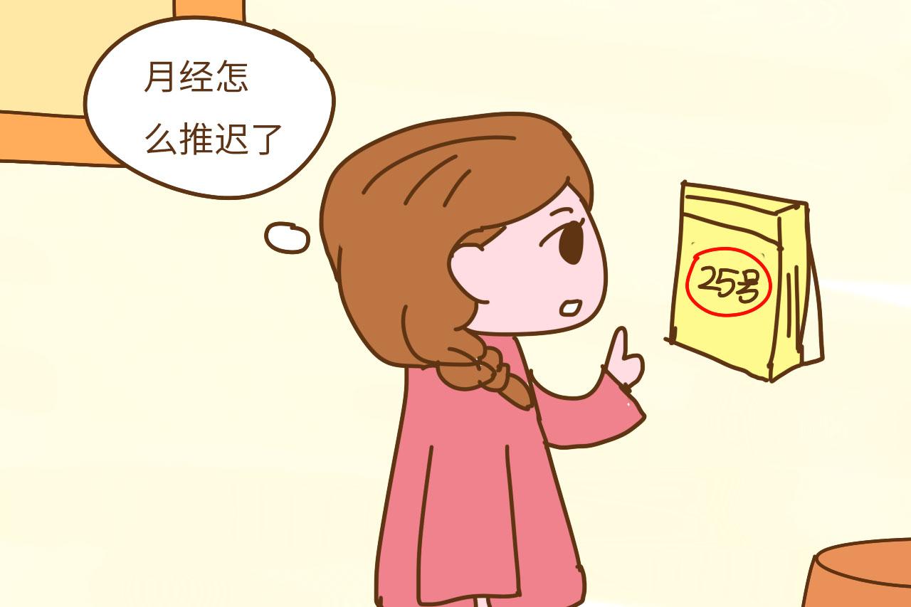 女性身体出现这几种特殊变化, 大多是怀孕的征兆, 别不在意