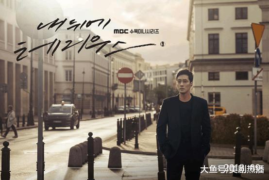 男神苏志燮睽违三年回归小萤幕! 这次饰演神秘又帅气的精英情报员