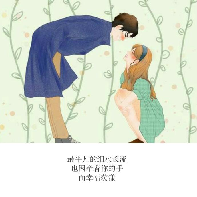 20条很文艺的很暖的情话, 句句唯美深情