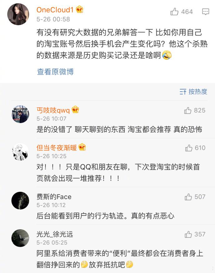 这是什么操作啊? 看来是时候把我的小灵通拿出来了